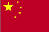 The flag of China