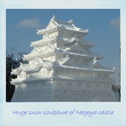 Huge snow sculpture of Nagoya castle